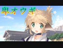 《実況》　うたわれるもの　二人の白皇　Part55