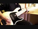 米津玄師『砂の惑星』ベースで弾いてみた