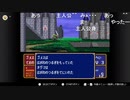 aisssyさんの  ファイアーエムブレム 紋章の謎【実況プレイ】その4