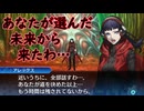 真・女神転生DSJ：未来から来た少女