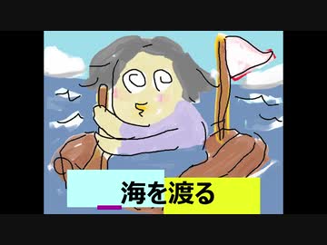 【AIきりたん】海を渡る【オリジナル】