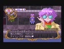 ハーブは合法 選挙は脱法【ネクストキング 実況プレイ part26】