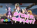 【WOT】しょきたん　22本目【T-10】