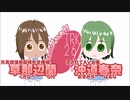 平和的な幕切れ