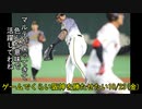 [実況]ゲームでくらい阪神を勝たせたい 10/23(金)【パワプロ2020】