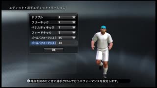 ⌘プレイアーカイブ⌘ World Soccer Winning Eleven 2008 その4