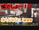 【APEX】まさかの列車事故！？ｗ【APEXLEGENDS】