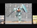 HGAW ドートレス ゆっくりプラモ動画