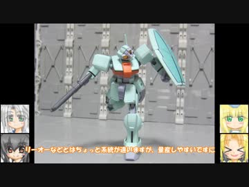 HGAW ドートレス ゆっくりプラモ動画