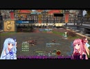 【ボイスロイド実況】LoVM対人対戦 Part6【FF14】