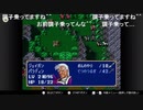 aisssyさんの  ファイアーエムブレム 紋章の謎【実況プレイ】その5