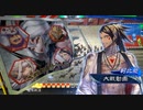 【三国志大戦】 私が、ここにいるぞ！129