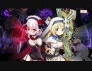 【 マギアレコード】私は魔法少女だから！！【384】祈りと弔いの①