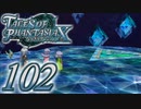 【実況】続いて、なりきりダンジョンXをプレイしますpart102