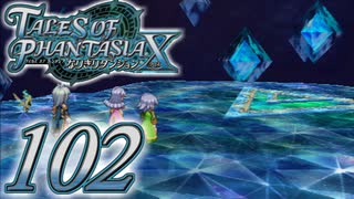 【実況】続いて、なりきりダンジョンXをプレイしますpart102