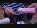 (音フェチ) ダミーヘッドマイク視点でブラッシングしてみた (声あり ASMR)