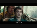 仕事に疲れたダニエル・ラドクリフは『おちフル』で感情を取り戻したようです