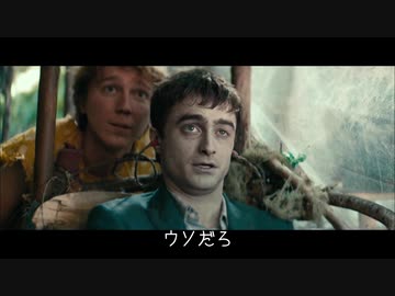 仕事に疲れたダニエル・ラドクリフは『おちフル』で感情を取り戻したようです