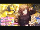 アイドルマスターシャイニーカラーズ【シャニマス】実況プレイpart343【限定ガシャ】