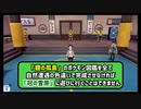 「冠の雪原」が配信されるまでに「鎧の孤島」のポケモン図鑑を全て自然遭遇の色違いのみで完成させたかったなあ