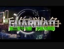 千年戦争GuardianScramble 第二百十七話 大嶽丸降臨