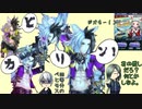 【刀剣乱舞】長義「おのれメギドラル！」with青江【偽実況】