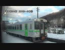 函館本線(山線)　長万部～小樽⑨【余市→小樽】