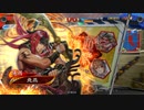 【三国志大戦6】駄君主が天下統一戦（コスト上限解放戦）で遊ぶそうです1
