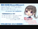 【ASMR】10月15日配信＠モソモソする回【イヤホン必須】