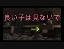 【バイオ４】好き勝手にプレイ１