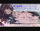 【イヤホン必須】10月16日配信＠くま主総会☆くま主プレゼント制作【ASMR・バイノーラル】
