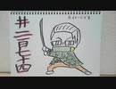 【ラジオ】「鬼滅の刃をまだ読んでない人」の話。 #274