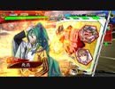 【三国志大戦6】駄君主が天下統一戦（コスト上限解放戦）で遊ぶそうです2