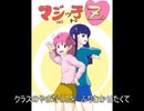 ファイナルファンタジーS　マジっ子Z☆ドキドキ★セレナーデ☆