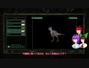 【The Isle】恐竜サバイバーさとり‐アロサウルス編Part1【ゆっくり実況】