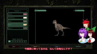 【The Isle】恐竜サバイバーさとり‐アロサウルス編Part1【ゆっくり実況】