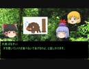 学生気分の抜けないおっさんたちのクトゥルフ　絶望の孤島改part5
