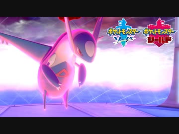 【ポケモン剣盾】究極トレーナーへの道Act293【ラティオス】