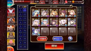 大嶽丸Lv15☆3