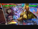 なんとか上手くなりたい人の備忘録【七陣,創世VS臥龍神槍】Part80