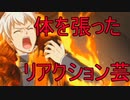《実況》コープスパーティー2U Part10