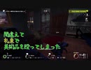 【PAYDAY2】給料日まで待ちきれない、漬物石4人組の強盗実況！ Part3【4人実況】