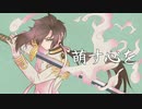 [人ヵ] 萌lすl心lを - o.s.d