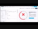 海外の動画配信サイトまでもが加害組織に加担