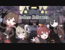 Endless Halloween／MAYU 【VOCALOIDオリジナル曲】