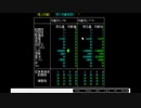 太平洋の嵐DXをやる。その３