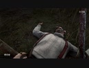 Red Dead Redemption 2 レッド・デッド・リデンプション 2　オンライン　クリップス殺害　「サバ―ラ山刀」