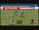 ⌘プレイアーカイブ⌘ World Soccer Winning Eleven 2008 その6-対日本戦後半-