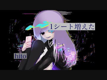 [初音ミク] 1シート増えた [オリジナル]
