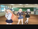 カスタムオーダーメイド3D2ダンス動画（Kiss me! choose me!）